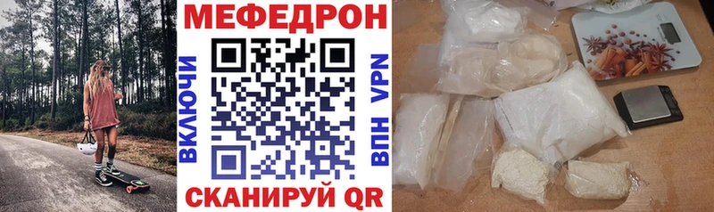 Купить наркоту Киров Амфетамин Галлюциногенные грибы ГАШ Cocaine A PVP