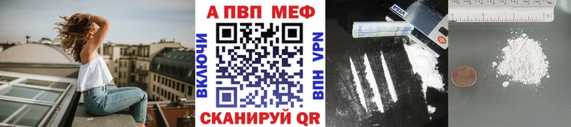 мега зеркало  магазин продажи   Киров  APVP СК КРИС 