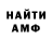 Amphetamine Розовый Ludmila Butakova