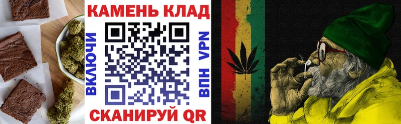 Печенье с ТГК конопля  Киров 