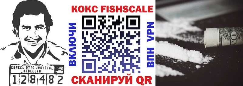 магазин  наркотиков  гидра ссылки  Кокаин Columbia  Киров 