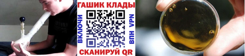 ГАШИШ hashish Киров