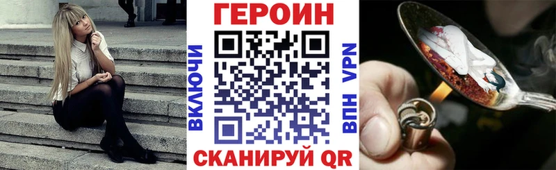 хочу   OMG онион  ГЕРОИН белый  Киров 