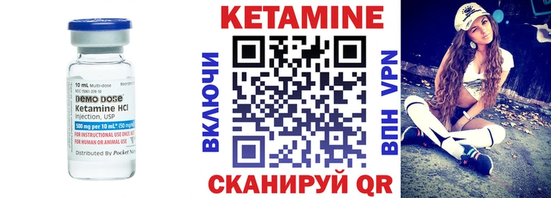 Кетамин VHQ  shop наркотические препараты  Киров  купить наркотик 