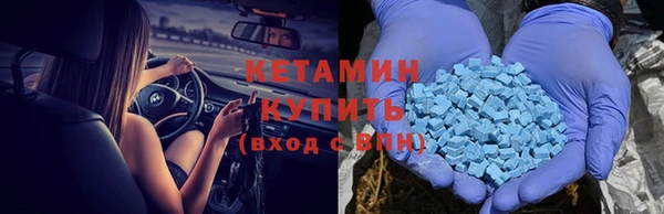 кристаллы Алексин