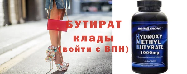 кристаллы Алексин
