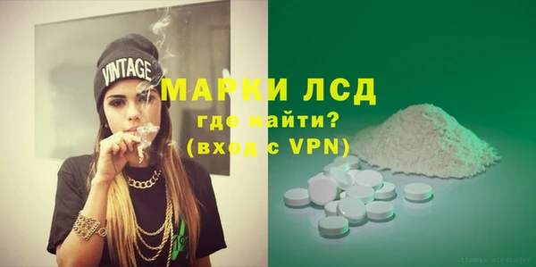 кристаллы Алексин