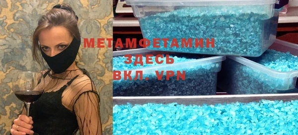 экстази Куйбышев