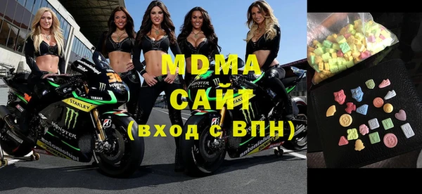 кристаллы Алексин