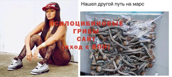 кристаллы Алексин