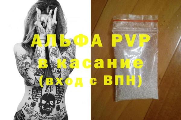 Альфа ПВП Алексеевка
