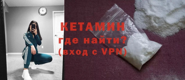 Альфа ПВП Абаза