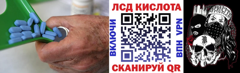 ЛСД экстази кислота  закладка  Киров 