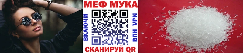 hydra как войти  наркошоп  Киров  МЕФ VHQ 
