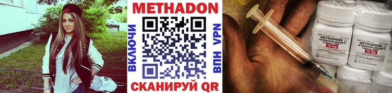 блэк спрут ТОР  Киров  Метадон кристалл  цена наркотик 