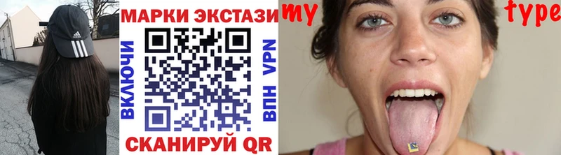 Марки NBOMe 1500мкг  Киров 