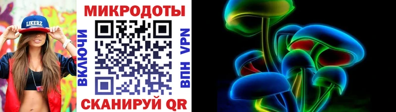 Галлюциногенные грибы GOLDEN TEACHER  купить наркотики цена  Киров 